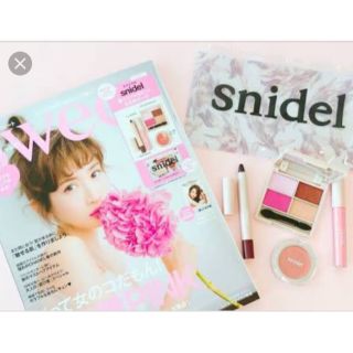 スナイデル(SNIDEL)のスナイデル 付録 アイシャドウ セット 雑誌付録(アイシャドウ)