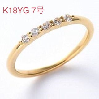 エテ(ete)のete  リング K18YG ダイヤ (リング(指輪))