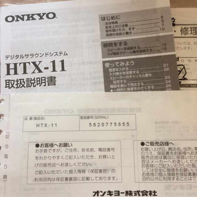 ONKYO(オンキヨー)の〈パピコーンさま専用〉ONKYO スピーカー スマホ/家電/カメラのオーディオ機器(スピーカー)の商品写真