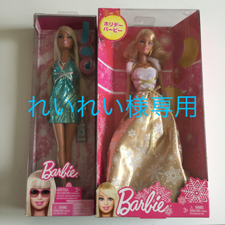 バービー(Barbie)のバービー人形2体(ぬいぐるみ/人形)