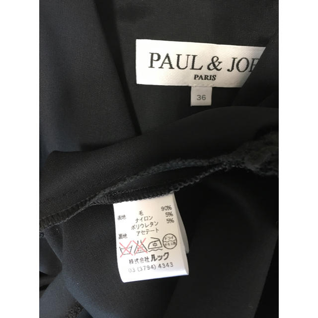 PAUL & JOE(ポールアンドジョー)のポール&ジョー ブラックワンピース新品未使用 レディースのワンピース(ミニワンピース)の商品写真