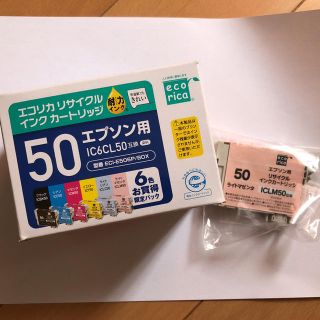 専用！エコリカ エプソン用 IC6CL50互換 おまけ1色付き リサイクルインク(OA機器)