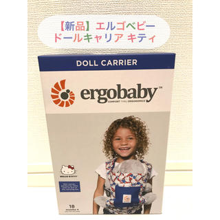 Ergobaby エルゴ ドールキャリア ドールキャリー キティの通販 ラクマ