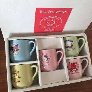 サンリオ(サンリオ)の非売品 サンリオ ミニ カップ セット(キャラクターグッズ)