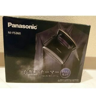 パナソニック(Panasonic)のパナソニック 衣類スチーマー NI-FS360(アイロン)