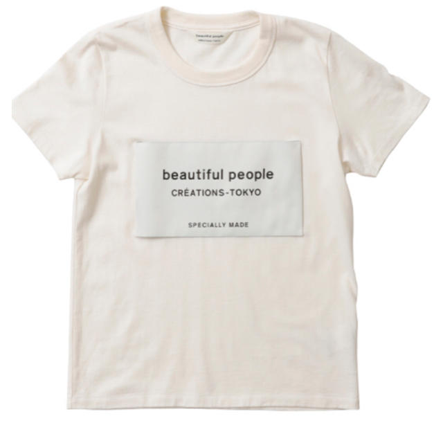 beautiful people ソフトジャージービッグネームTシャツ-