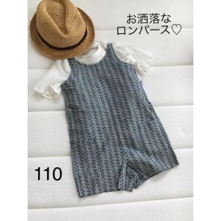 オールドネイビー(Old Navy)の新品◆OLDNAVY お洒落なサロペット♡110 ロンパース (パンツ/スパッツ)