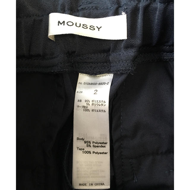 moussy(マウジー)のmoussy. LINE PANTS レディースのパンツ(カジュアルパンツ)の商品写真