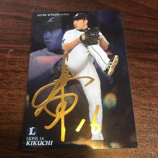 サイタマセイブライオンズ(埼玉西武ライオンズ)の2018 プロ野球チップス  菊池雄星(スポーツ選手)