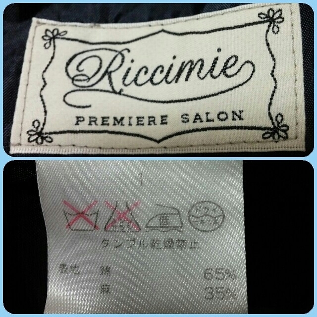 Riccimie New York リッチミープレミアサロン デニム風ワンピースの通販 By みき S Shop リッチミーニューヨークならラクマ Riccimie New York リッチミープレミアサロン デニム風ワンピースの通販 By みき S Shop リッチミーニューヨークならラクマ