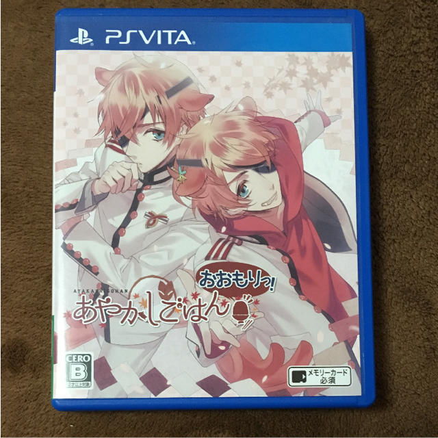 あやかしごはん おおもりっ! PSVITA