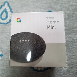 Google Home Mini  新品　最終値引❗(スピーカー)