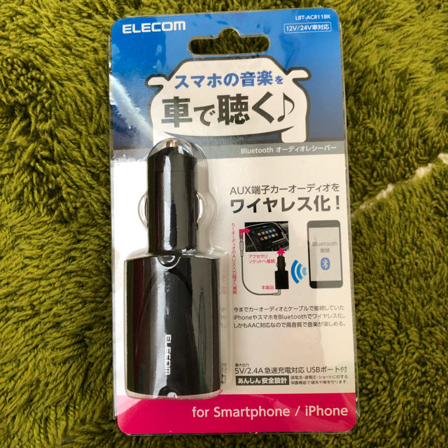 ELECOM(エレコム)のBluetooth オーディオレシーバー スマホ/家電/カメラのオーディオ機器(その他)の商品写真