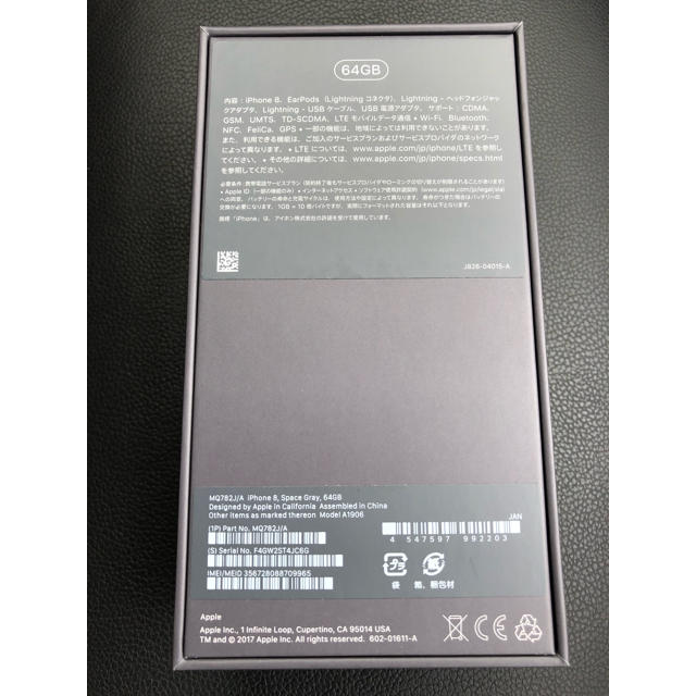 Apple - iPhone8 64GB docomoSIM グレーの通販 by あおこ's shop｜アップルならラクマ 在庫大得価