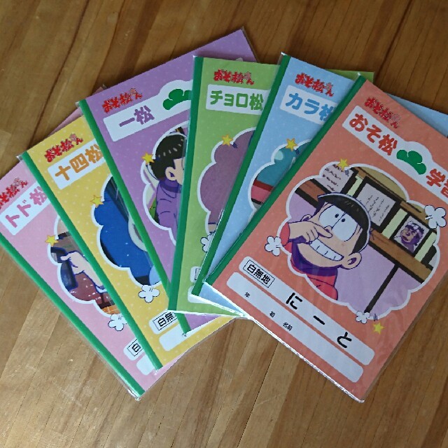 おそ松さん学習帳(自由帳)6冊セット エンタメ/ホビーのアニメグッズ(その他)の商品写真