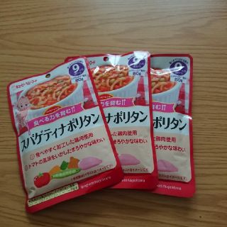 キユーピー(キユーピー)のキユーピー ベビーフード スパゲティナポリタン(その他)