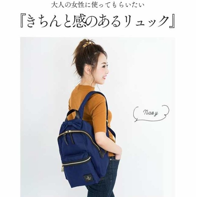 LANVIN en Bleu(ランバンオンブルー)の新品☆ランバン　リュック　トロカデロ　ネイビー レディースのバッグ(リュック/バックパック)の商品写真