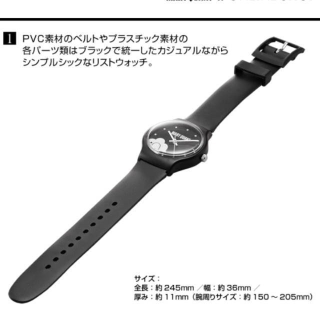 MARY QUANT(マリークワント)の【新品未使用】マリークワント　カジュアルウォッチ　腕時計 レディースのファッション小物(腕時計)の商品写真