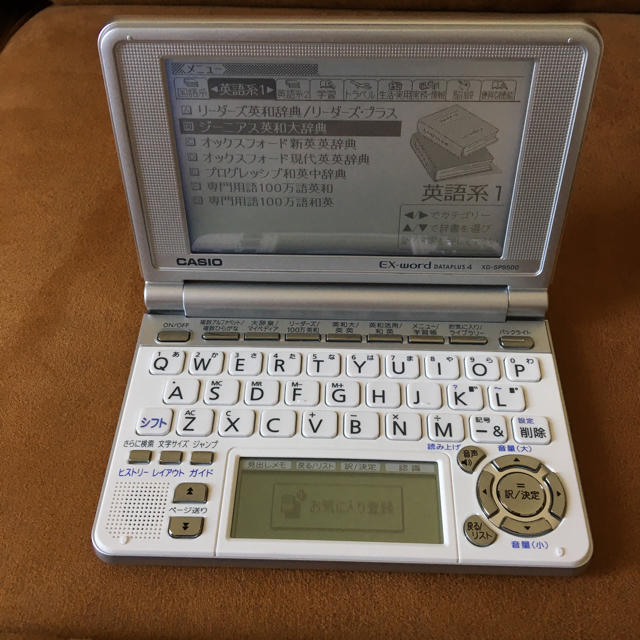 CASIO - ほぼ未使用 CASIO 電子辞書 EX-wordの通販 by casa|カシオ