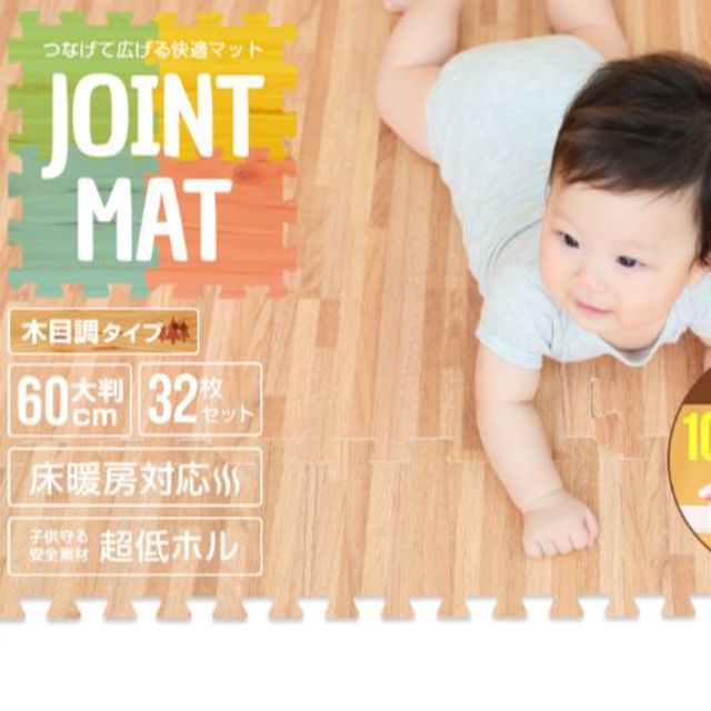 T様専用 キッズ/ベビー/マタニティの寝具/家具(フロアマット)の商品写真