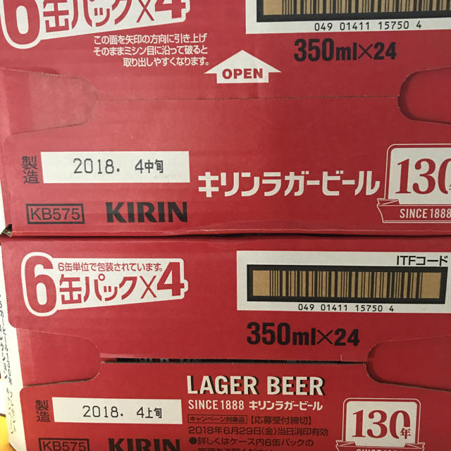大特価放出! Lager様専用 Lager様専用 - jameswaitelaw.com