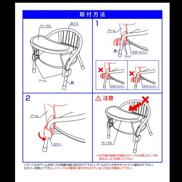 KATOJI(カトージ)の【Lala様専用】KATOJI★豆イス用テーブル <テーブルのみ> キッズ/ベビー/マタニティの授乳/お食事用品(その他)の商品写真