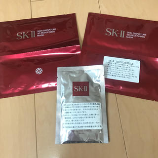 エスケーツー(SK-II)のSK-Ⅱマスク3セット(パック/フェイスマスク)