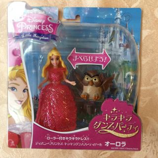 Disney - 新品未使用 マジッククリップ ディズニープリンセス オーロラ ...