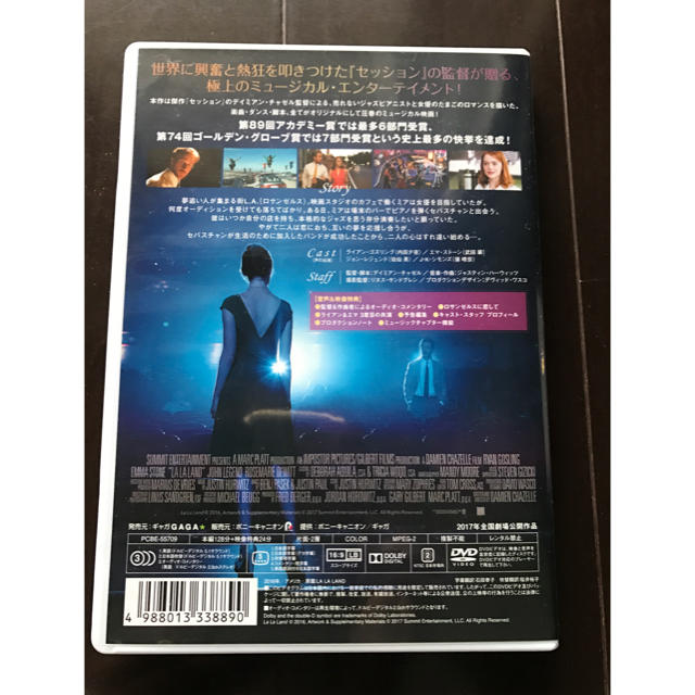 ララランド DVD エンタメ/ホビーのDVD/ブルーレイ(外国映画)の商品写真