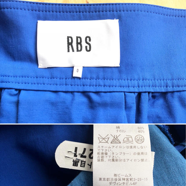 Ray BEAMS(レイビームス)のRBS ロングテール スカート ロイヤルブルー サイズ0 美品 レディースのスカート(ロングスカート)の商品写真