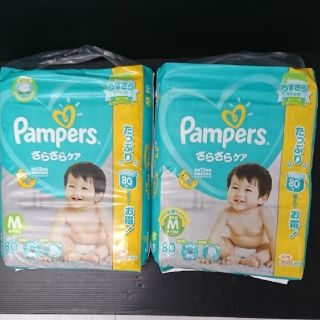 ピーアンドジー(P&G)のさくらさん専用Pampers パンパース さらさらケア  M 800枚(ベビー紙おむつ)