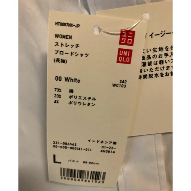 UNIQLO(ユニクロ)の今だけ値下げ🌻  新品未使用タグ付き ユニクロ ストレッチ ブロードシャツ  レディースのトップス(シャツ/ブラウス(長袖/七分))の商品写真