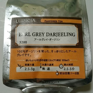 ルピシア(LUPICIA)のルピシア アールグレイ・ダージリン 50g(茶)