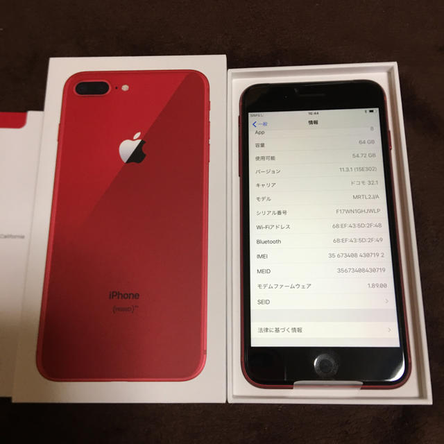 新品未使用 iphone 8 plus 64gb レッド simフリー可能 | フリマアプリ ラクマ