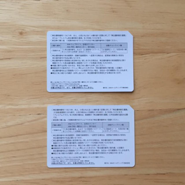 ANA(全日本空輸)(エーエヌエー(ゼンニッポンクウユ))のANA 株主優待 チケットの乗車券/交通券(航空券)の商品写真