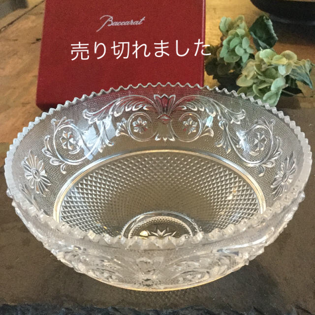 Baccarat(バカラ)のバカラ アラベスクスモールボウル インテリア/住まい/日用品のキッチン/食器(食器)の商品写真