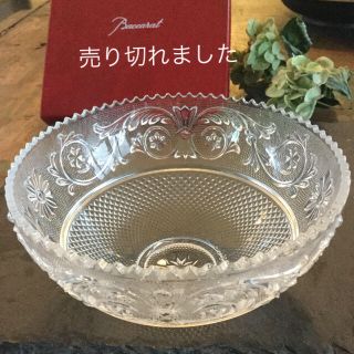 バカラ(Baccarat)のバカラ アラベスクスモールボウル(食器)