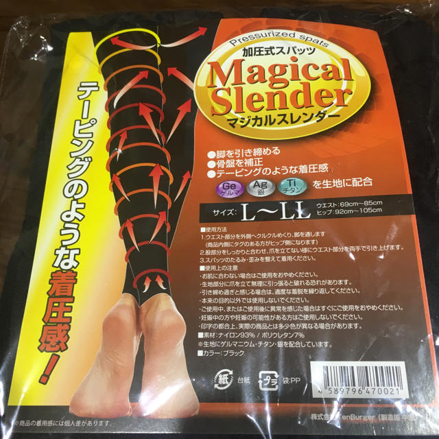 マジカルスレンダー レディースのレッグウェア(レギンス/スパッツ)の商品写真