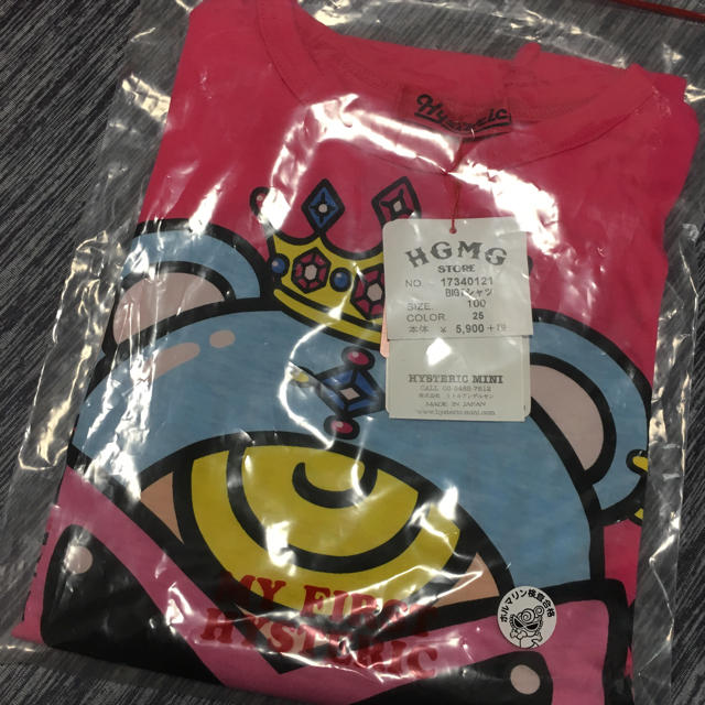 HYSTERIC MINI(ヒステリックミニ)の専用♡ その他のその他(その他)の商品写真