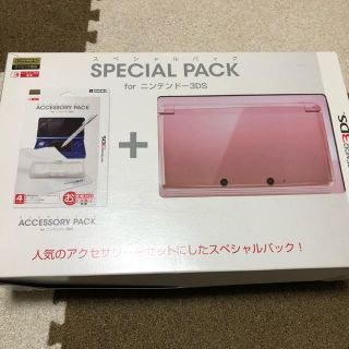 ニンテンドー3DS(ニンテンドー3DS)の任天堂3ds 本体(携帯用ゲーム機本体)