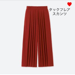 ユニクロ(UNIQLO)の【ユニクロ】タックフレアスカンツLレッド  ワイドパンツ GU  (カジュアルパンツ)