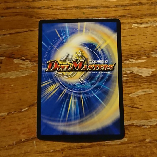 デュエルマスターズ 乱振 舞神 G W Dの通販 By マリン S Shop デュエルマスターズならラクマ デュエルマスターズ 乱振 舞神 G W Dの通販 By マリン S Shop デュエルマスターズならラクマ
