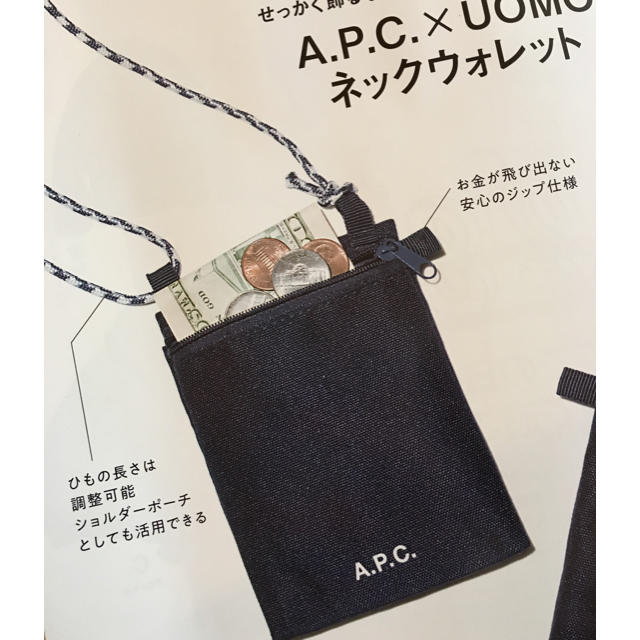 A.P.C(アーペーセー)のA.P.C.×UOMO ネックウォレット  新品 レディースのファッション小物(財布)の商品写真