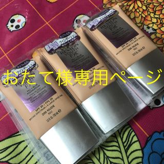 レブロン(REVLON)のレブロン 美膜 ファンデーション(ファンデーション)