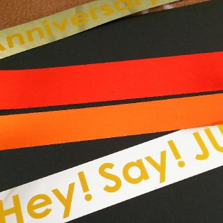 ヘイセイジャンプ(Hey! Say! JUMP)のHey!Say!JUMP JUMParty 銀テ 赤(アイドルグッズ)