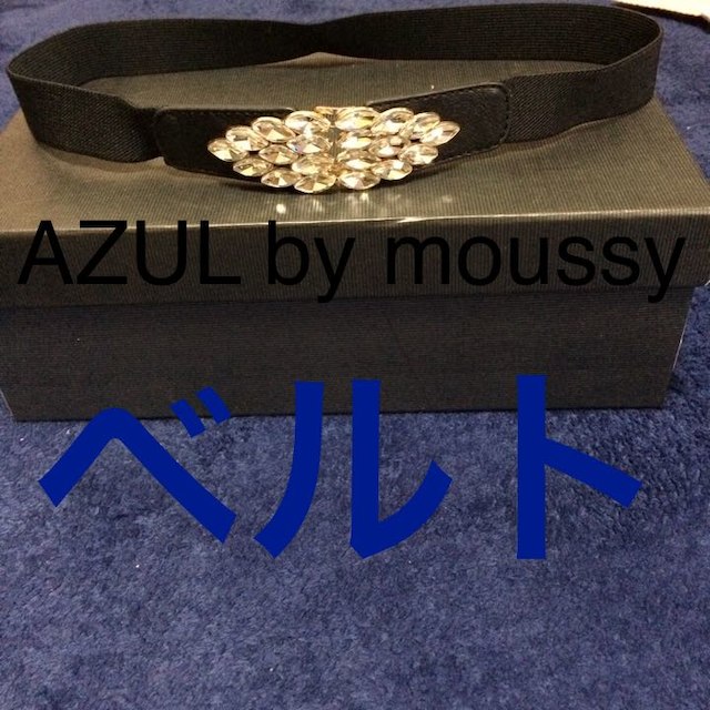 AZUL by moussy(アズールバイマウジー)のAZUL by moussy ゴムベルト キラキラ レディースのファッション小物(ベルト)の商品写真