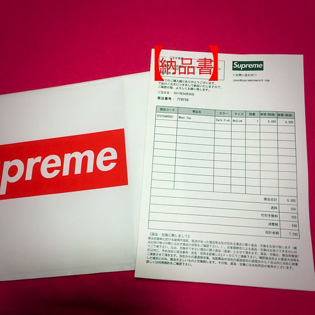 supreme Tシャツ Mean Tee 1
