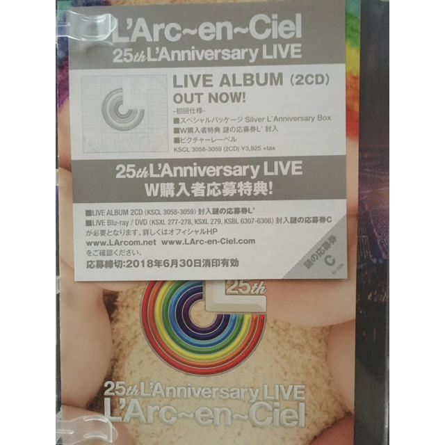 L'Arc～en～Ciel(ラルクアンシエル)のL'Arc〜en〜Ciel 25th L'Anniversary LIVE エンタメ/ホビーのDVD/ブルーレイ(ミュージック)の商品写真