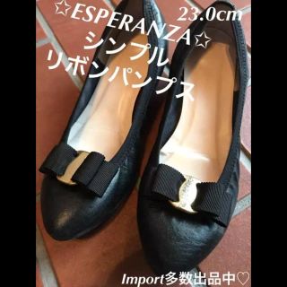 エスペランサ(ESPERANZA)のエスペランサ✩パンプス✩リボン✩ブラック✩バレエシューズ✩便利✩通勤✩通学✩送込(ハイヒール/パンプス)