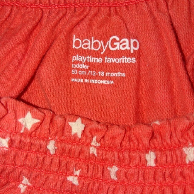 babyGAP(ベビーギャップ)のmaho様専用☆80 GAP 星柄セットアップ キッズ/ベビー/マタニティのベビー服(~85cm)(その他)の商品写真